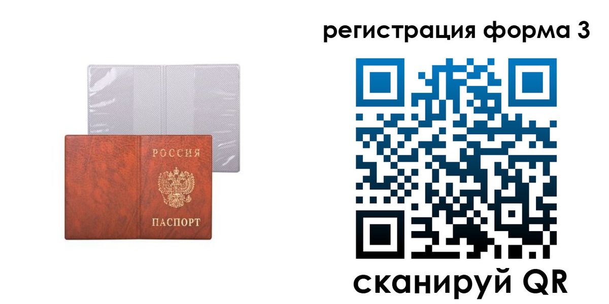 пропишу в квартире в Подпорожье