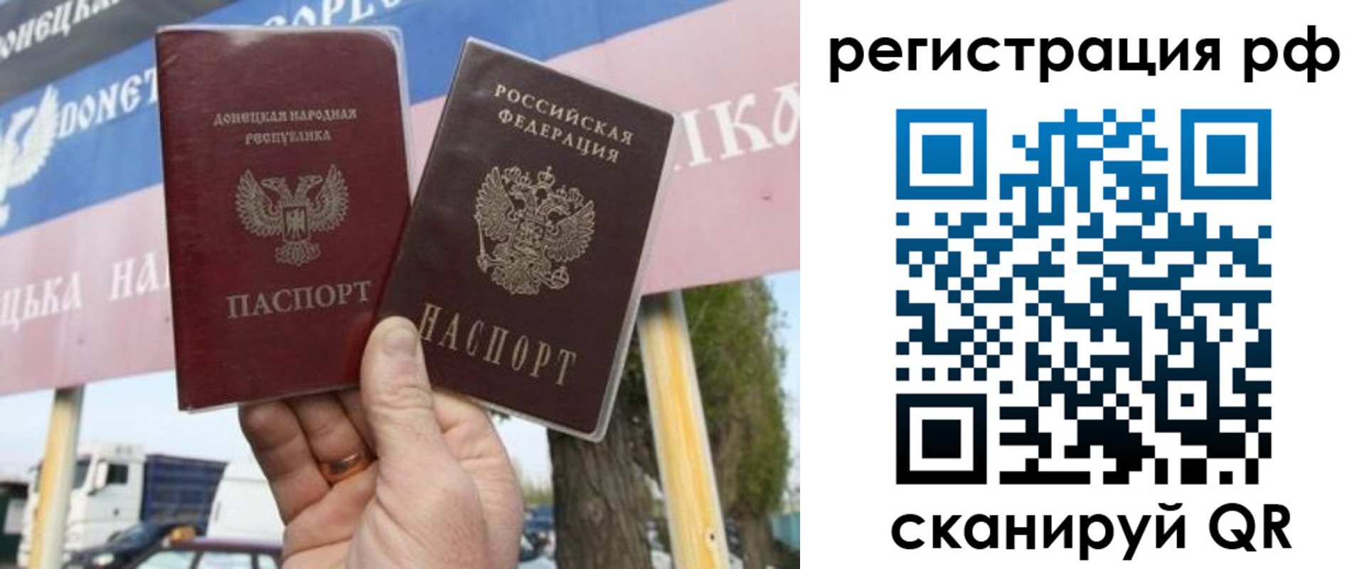 временная регистрация надежно в Подпорожье